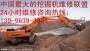 歡迎訪問##忻州市小松挖掘機維修修理中心售后服務##實業集團