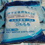 阜陽臨泉飼料添加劑鹽廠家銷售-質量可靠