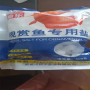 2023誠信服務#寶雞渭濱粗鹽腌制用鹽專業生產廠家