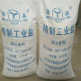 2023推薦#臨滄臨翔粗鹽腌制用鹽價格低，質量可靠