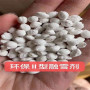 錫林郭勒盟二連浩特凈水軟水鹽專業生產廠家