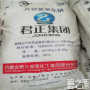 2023客户至上#洛阳吉利片碱干燥剂厂家销售