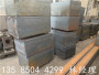 銅陵鋼板切割加工——廠家&實業集團