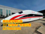 2022歡迎訪問##許昌高鐵模型20米出售##實業集團