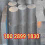 聊城AISITS4150特殊鋼產品咨詢##有限公司