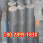 淮南AISI4621模具鋼質量保障##有限公司