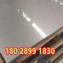 漯河SAE8635結構鋼產品直銷##有限公司