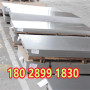 渭南AISI1117合金鋼銷售熱線##有限公司