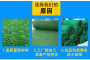 歡迎訪問-南京加筋三維植被網護坡人工費