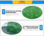 厂家推荐中三维土工网垫施工流程榆林