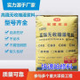 桂林C110灌漿料——##一噸價格