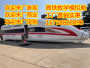 2021歡迎訪問##昌吉高鐵教學模擬艙廠家價格不貴##實業集團