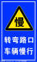 南京交通限高牌 交通限速牌 交通标识牌 交通标志定做