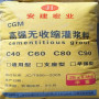 萍鄉C60灌漿料