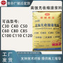 2022新##隨州C60灌漿料##有限公司