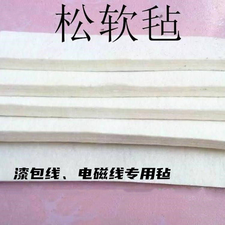 辽宁锦州工业密封异型羊毛毡垫片欢迎咨询辽宁锦州