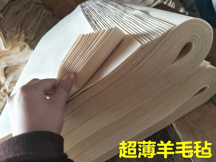 山西忻州河曲彩色工业羊毛毡检测标准山西忻州河曲
