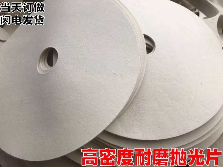 黑龙江绥化钢板分条机专用10mm羊毛毡条在线为您服务黑龙江绥化