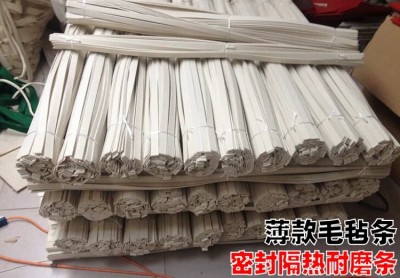 河北沧州青县分切机用化纤羊毛毡条概括说明河北沧州青县