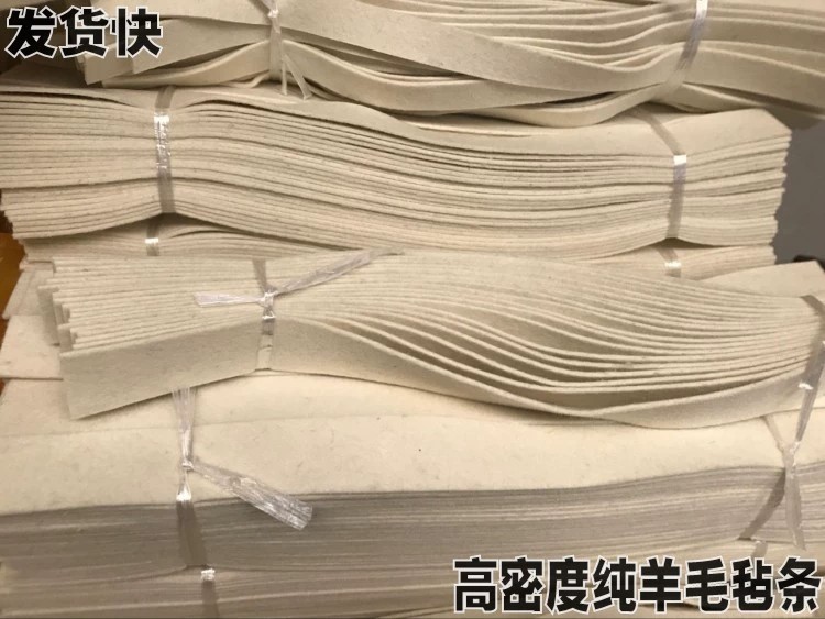 吉林通化防尘羊毛毡垫片自产自销吉林通化