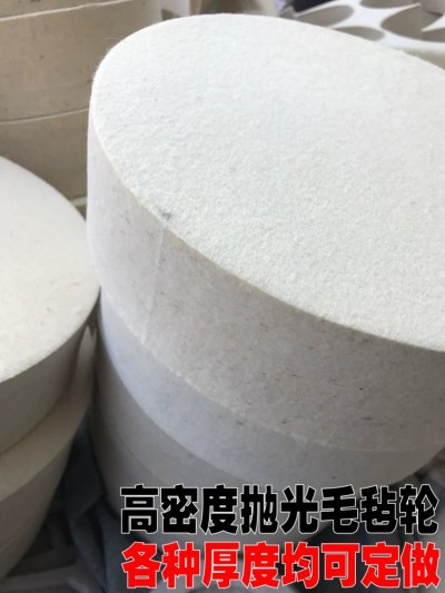 黑龙江绥化吸溶剂羊毛毡条工业优良黑龙江绥化