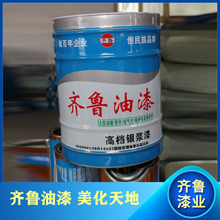 临漳丙烯酸聚氨酯生产厂商银粉防锈漆
