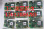 金湾电子废料回收香洲回收智能电表斗门电子通讯芯片