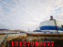 2023歡迎訪問##邢臺多效蒸發器清洗怎么聯系？