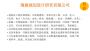 萍鄉可行性研究報告 分公司2022已更新/
