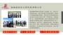 2022##梅州##节能报告 办事处加盟#全过程咨询服务