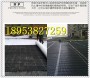2022歡迎訪問##張掖1.2厚車庫頂板塑料導流板衡水##集團公司