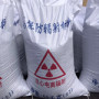 臺州硫酸鋇板—大量供應