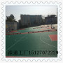 河南鶴壁淇濱學校體育公園地面材料【添速供應】