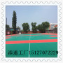 湖南株洲茶陵氣排球場懸浮地板,提供多款式地面解決方案