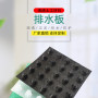 2021歡迎##湖北省武漢市塑料排水板##     5公分塑料排水板現貨銷售