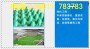 2022歡迎訪問##溫州1.2公分蜂窩型塑料蓄排水板遂寧##制造公司