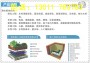 2022欢迎访问##忻州1.2公分蜂窝型塑料蓄排水板南昌##实业集团