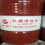 欢迎访问##长城矿物型导热油##长城R5313防锈油厂家订货