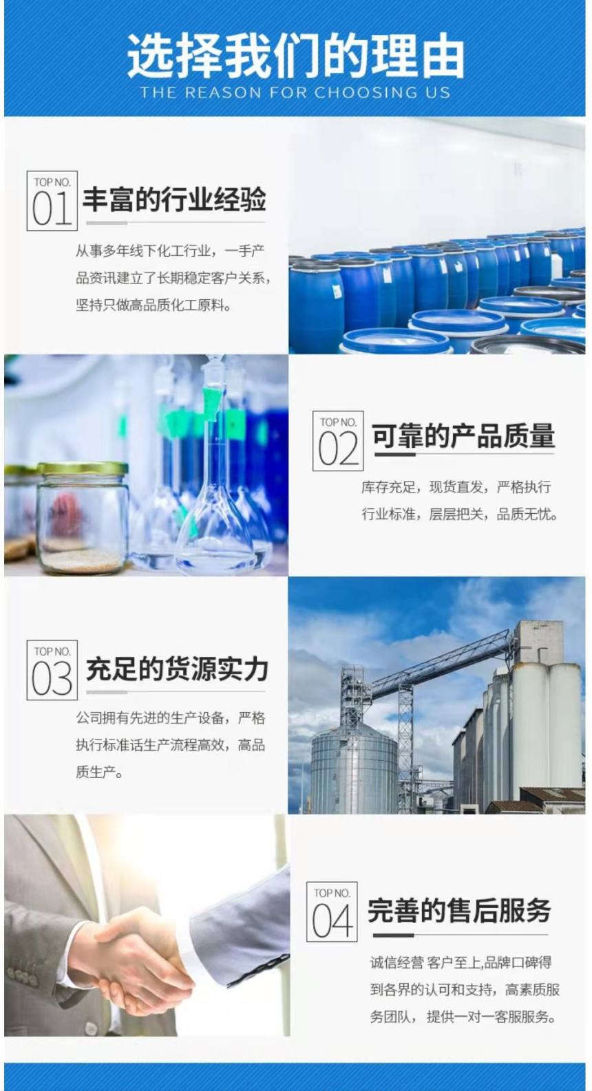 无油斑片材硅油加水比例高选赛矢牌湘潭湘乡