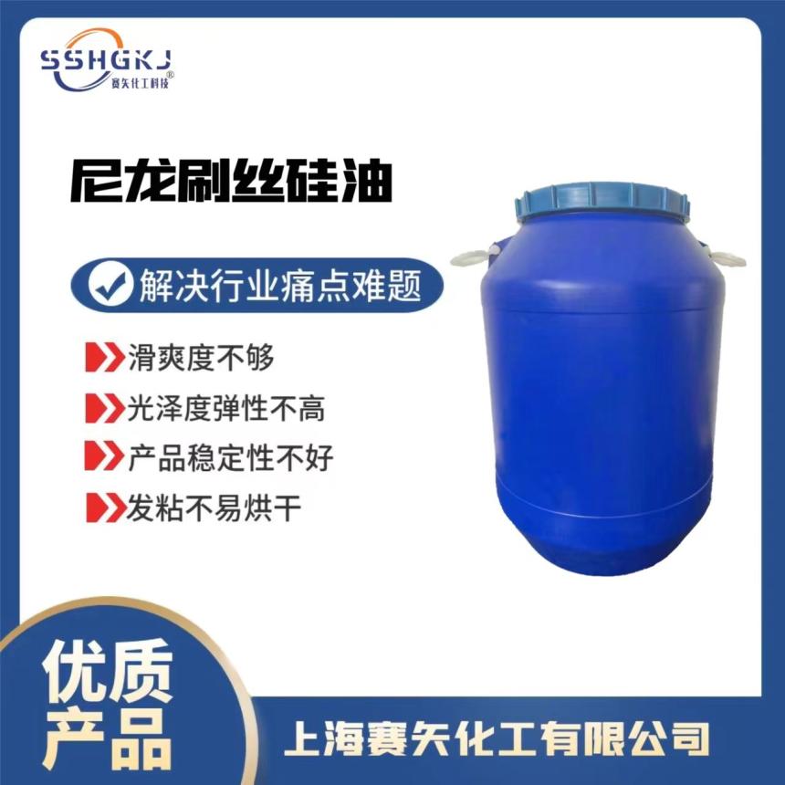 无白点PET塑料片材硅油加水比例高厂家直销庆阳宁县