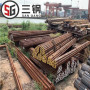 歡迎訪問##A32棒料可切割##寶鋼鋼材##三鋼實業