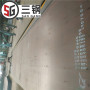 歡迎訪問##S355JR棒料一站式采購##興澄板子##三鋼實業