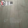 歡迎訪問##S10C棒料鋸床鋸切##寶鋼鋼板##三鋼實業