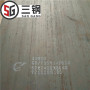 歡迎訪問##S10C棒料鋸床鋸切##寶鋼鋼板##三鋼實業