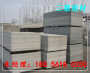 南京硅酸盐防火板1公分水泥纤维板供应信息
