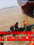 2022歡迎訪問##漢中水池堵漏施工隊#辦法#股份公司