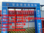 四川聚鼎標化施工現場安全體驗區雅安工地標化質量樣板展示經濟實惠