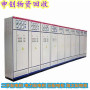 近代配電柜收購聯系方式_北塘回收配電柜