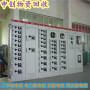 常年配電柜收購申創公司_江寧高低壓配電柜回收