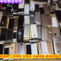 上海閘北區回收舊手機+回收各類舊手機+價值所在